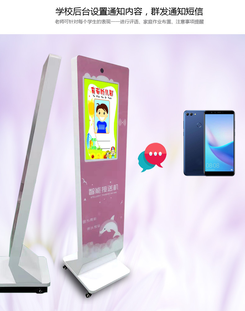 具備短信群發(fā)功能 具備短信群發(fā)功能