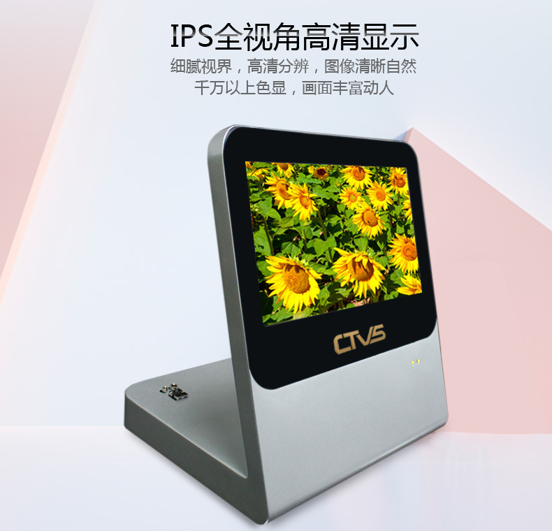 高清全視角顯示 高清全視角顯示