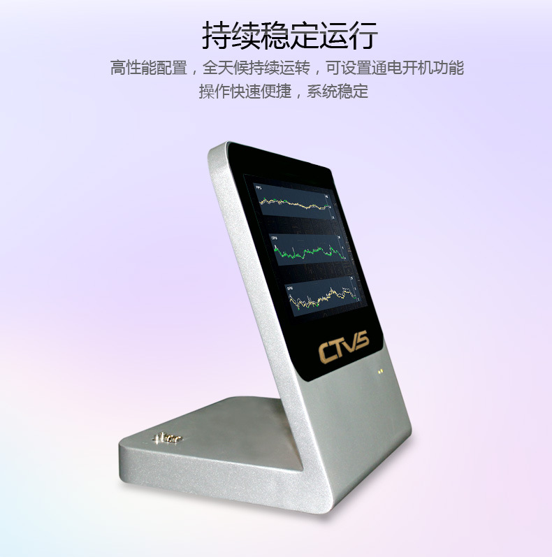 運行穩定 運行穩定