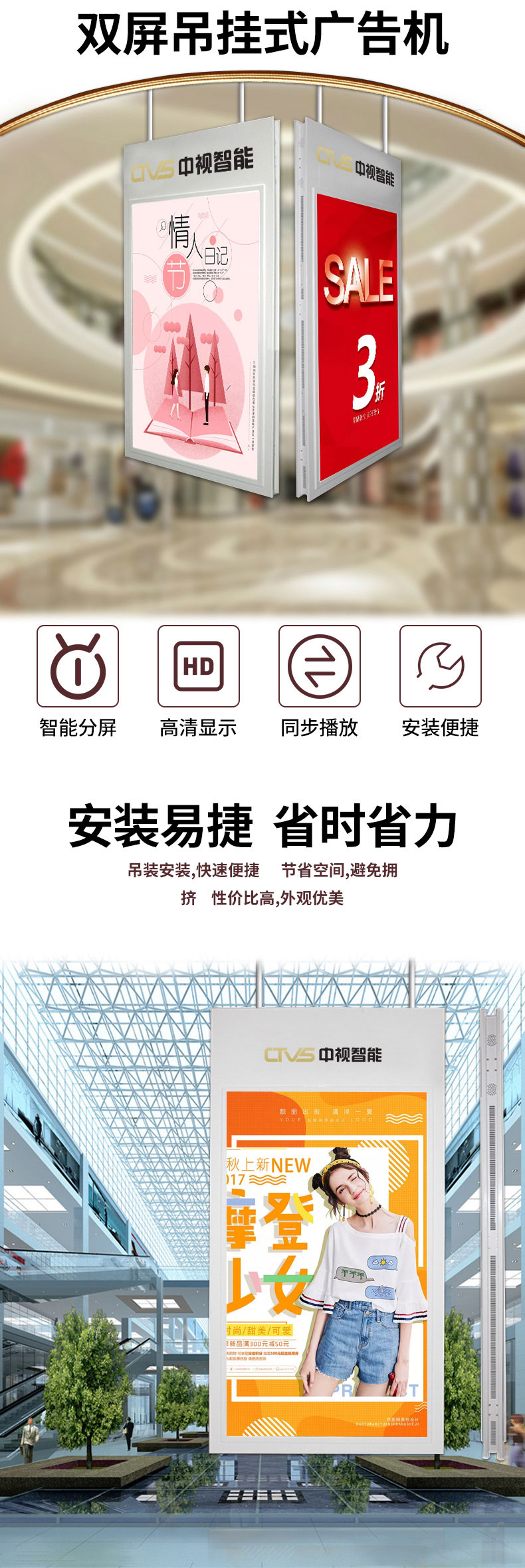 49寸吊裝液晶廣告機詳情圖示 49寸吊裝液晶廣告機詳情圖示