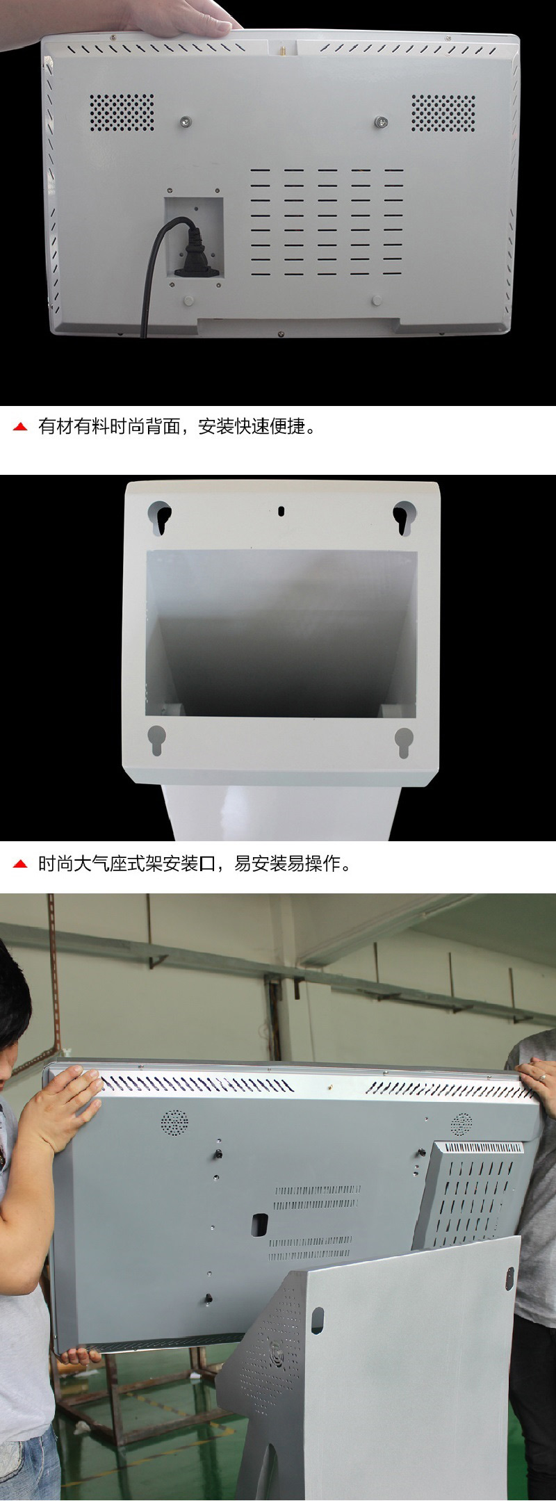 臥式27寸電容觸摸一體機安卓版安裝細節展示 臥式27寸電容觸摸一體機安卓版安裝細節展示