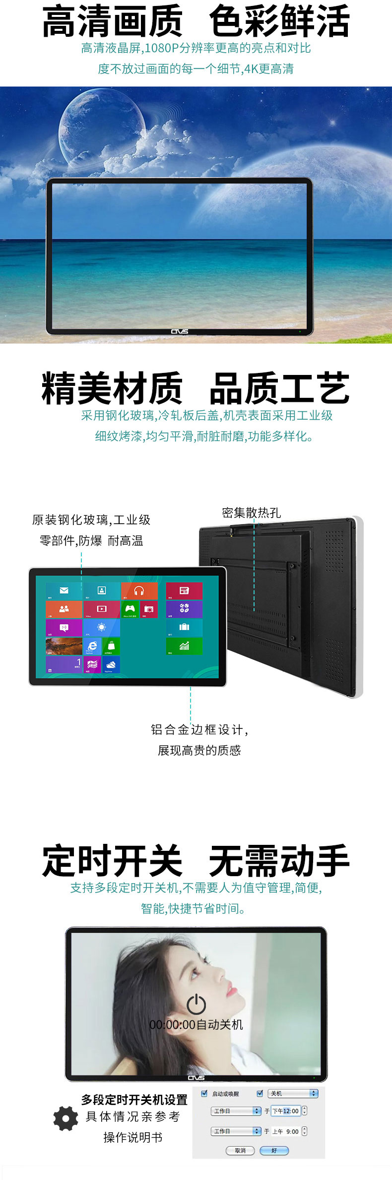 支持高清畫面播放運行流暢