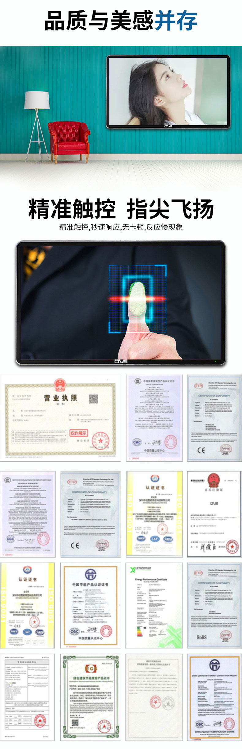 領先工藝,品質卓越 領先工藝,品質卓越