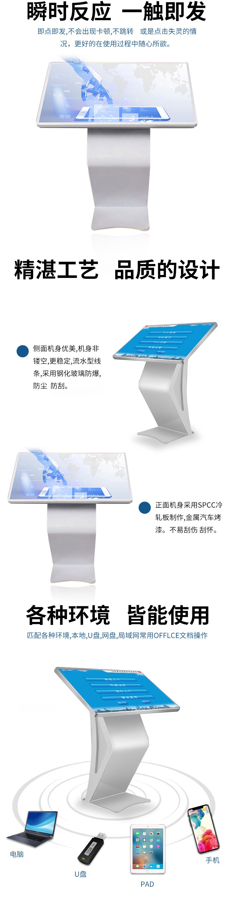 查詢反應靈敏，一觸即發