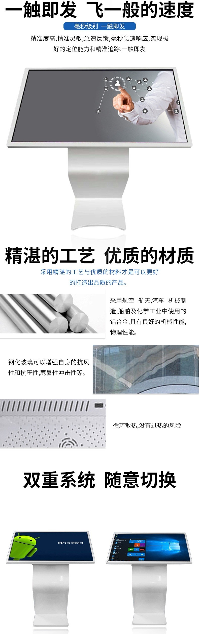 支持多種功能的定制與系統定制 支持多種功能的定制與系統定制