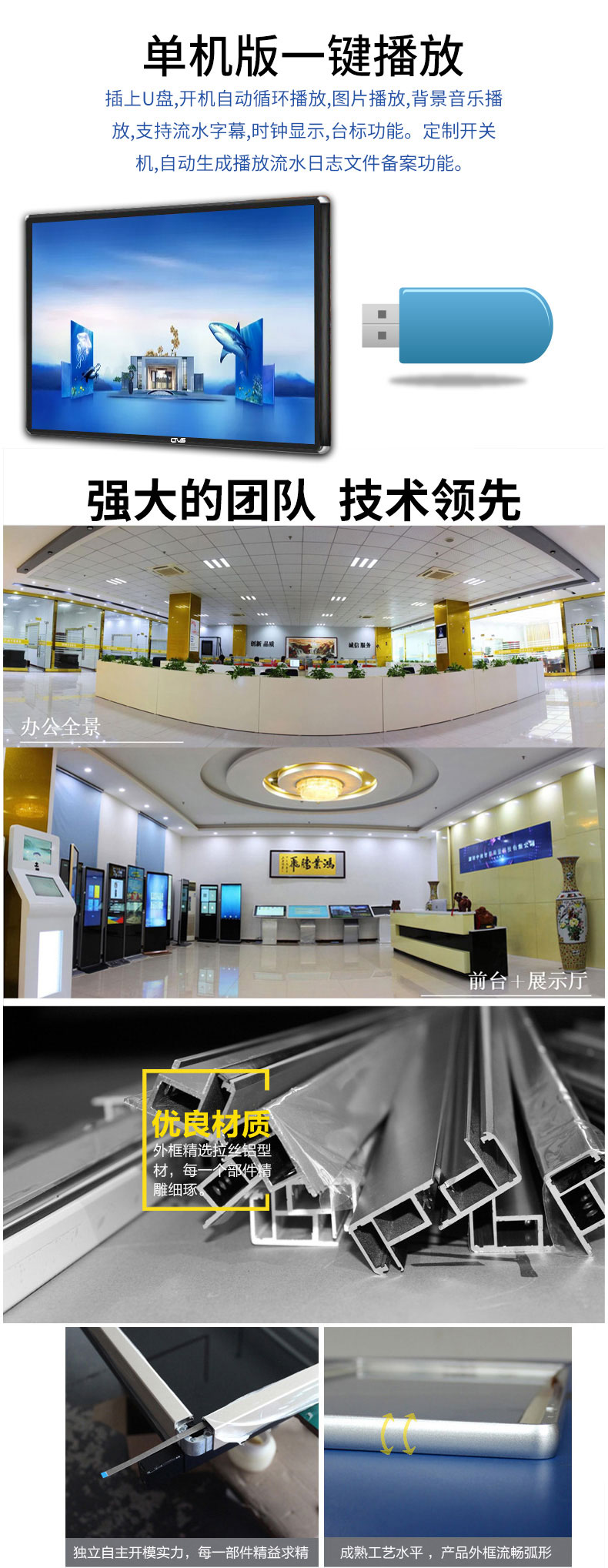 一鍵播放功能,支持自動循環、流水字幕等 一鍵播放功能,支持自動循環、流水字幕等