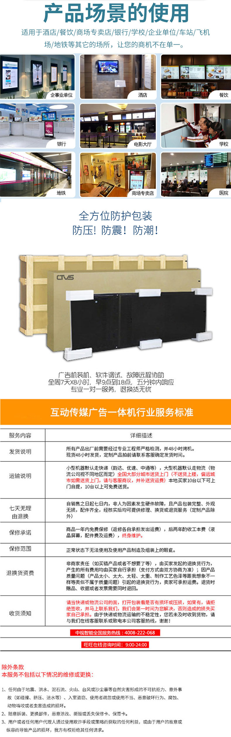 防震防潮防壓的包裝設(shè)計 防震防潮防壓的包裝設(shè)計