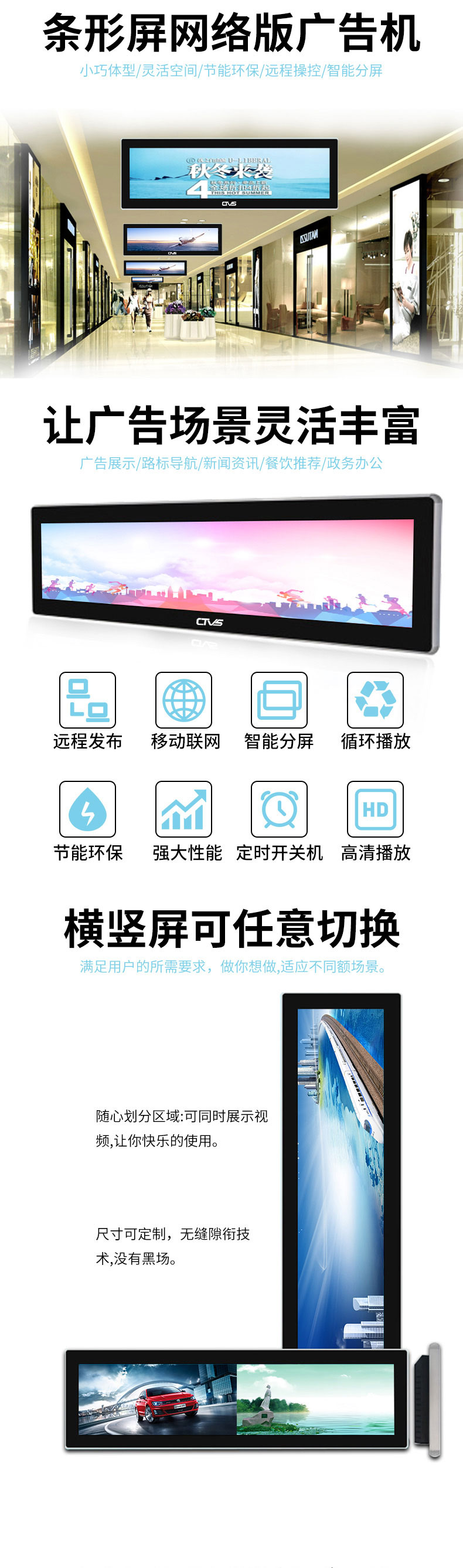 28寸LCD條形屏安卓版高清大圖 28寸LCD條形屏安卓版高清大圖