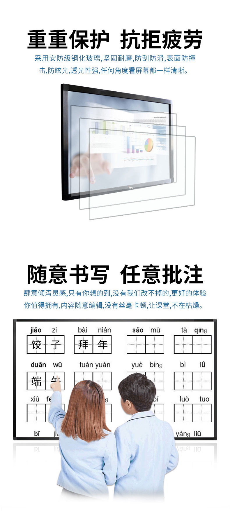 支持快速書寫與批注功能 支持快速書寫與批注功能