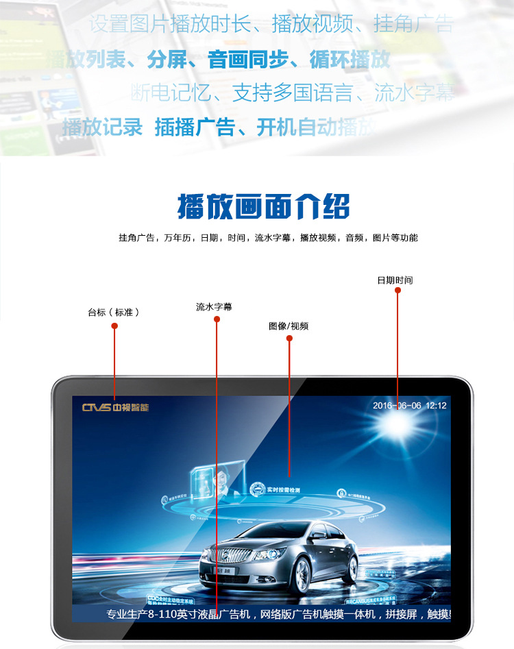 支持循環與多語言播放 支持循環與多語言播放