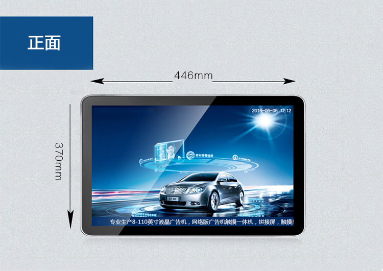 19寸車載液晶廣告機正面 19寸車載液晶廣告機正面