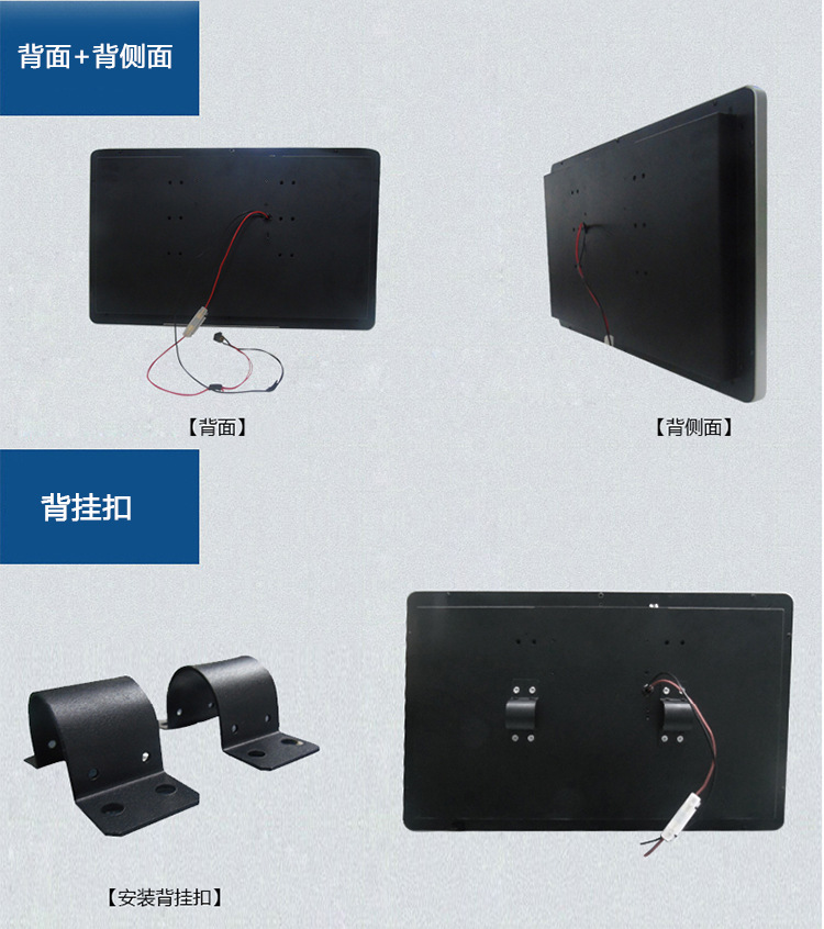 19寸車載廣告機背面 19寸車載廣告機背面