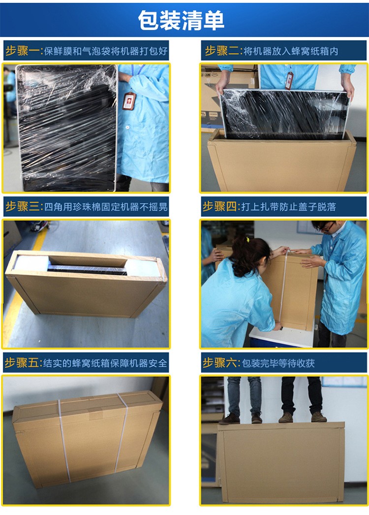 包裝細節展示 包裝細節展示