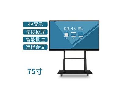 75寸會(huì)議一體機(jī)