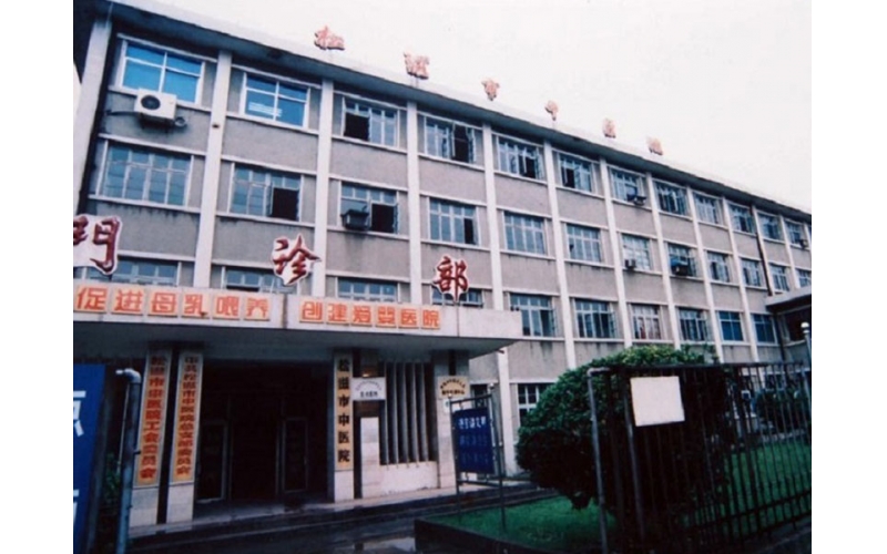 湖北松滋中醫(yī)院排隊(duì)叫號機(jī)應(yīng)用案例