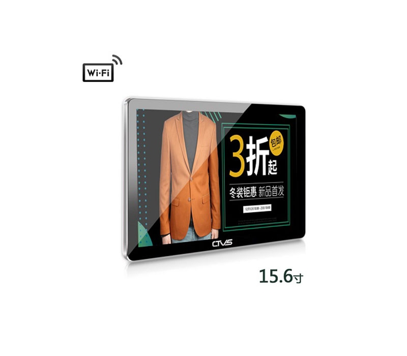 壁掛式15.6寸電容觸摸一體機(jī)安卓版